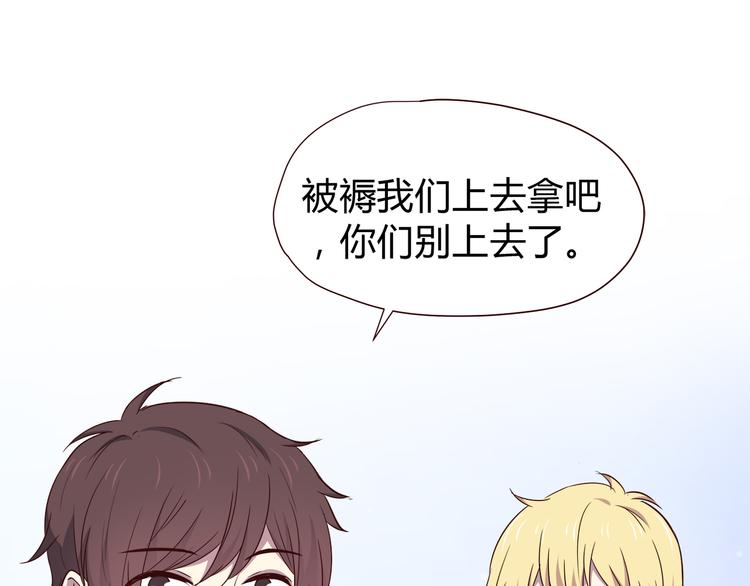 合法同居韩漫全集-第102话 还没说出口的秘密无删减无遮挡章节图片 