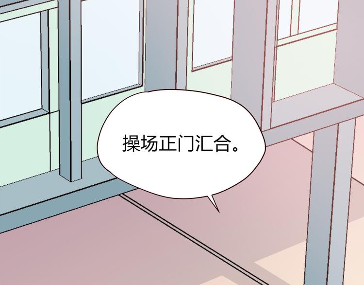 合法同居韩漫全集-第102话 还没说出口的秘密无删减无遮挡章节图片 