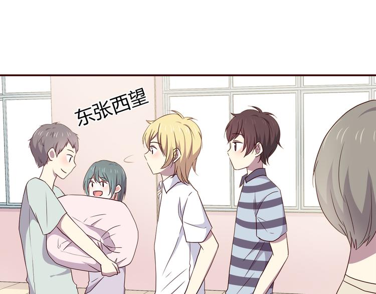 合法同居韩漫全集-第102话 还没说出口的秘密无删减无遮挡章节图片 