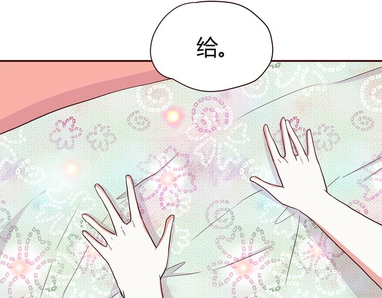 合法同居韩漫全集-第102话 还没说出口的秘密无删减无遮挡章节图片 