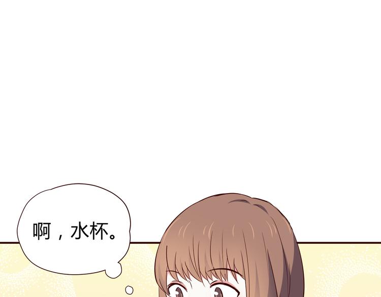 合法同居韩漫全集-第102话 还没说出口的秘密无删减无遮挡章节图片 