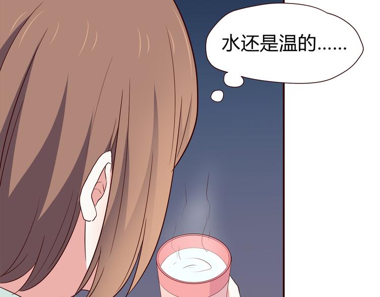 合法同居韩漫全集-第102话 还没说出口的秘密无删减无遮挡章节图片 