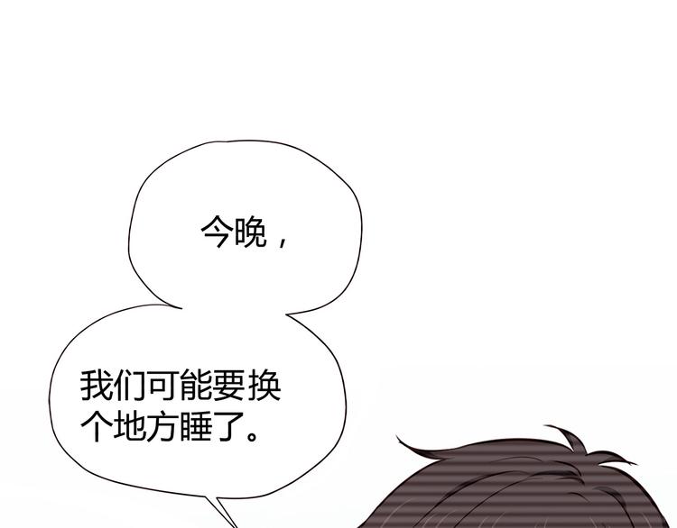 合法同居韩漫全集-第102话 还没说出口的秘密无删减无遮挡章节图片 