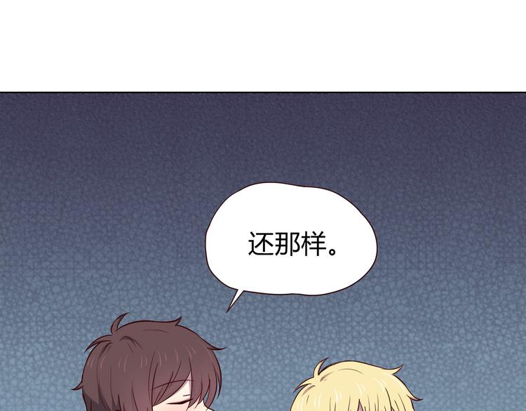 合法同居韩漫全集-第102话 还没说出口的秘密无删减无遮挡章节图片 