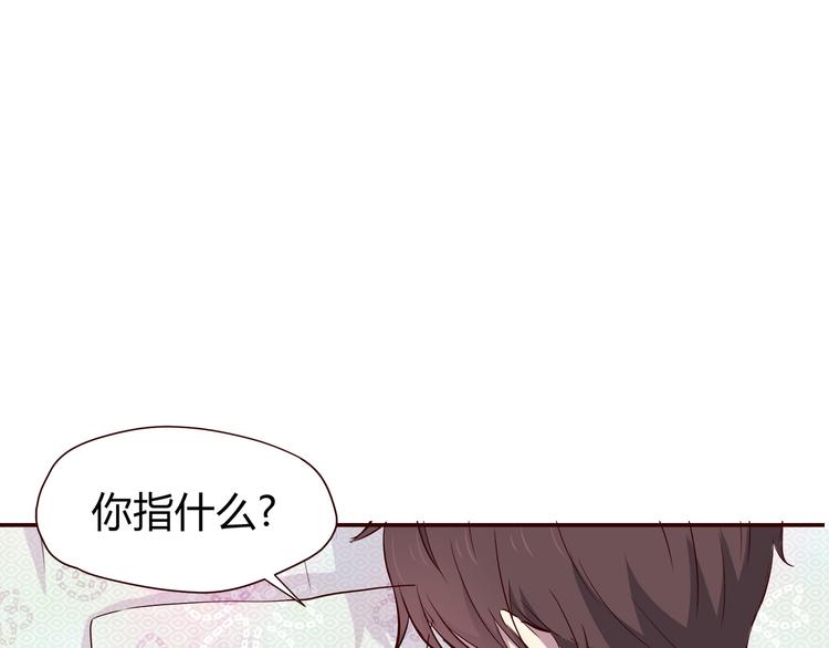 合法同居韩漫全集-第102话 还没说出口的秘密无删减无遮挡章节图片 
