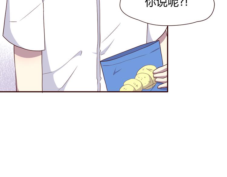 合法同居韩漫全集-第102话 还没说出口的秘密无删减无遮挡章节图片 