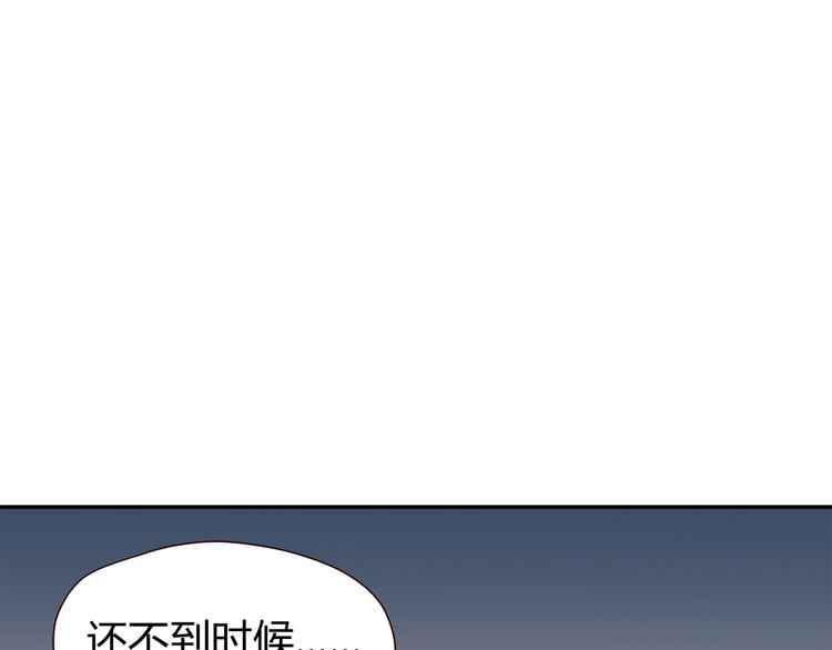 合法同居韩漫全集-第102话 还没说出口的秘密无删减无遮挡章节图片 