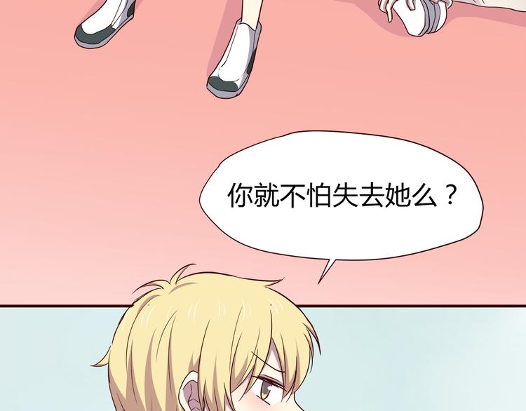 合法同居韩漫全集-第102话 还没说出口的秘密无删减无遮挡章节图片 