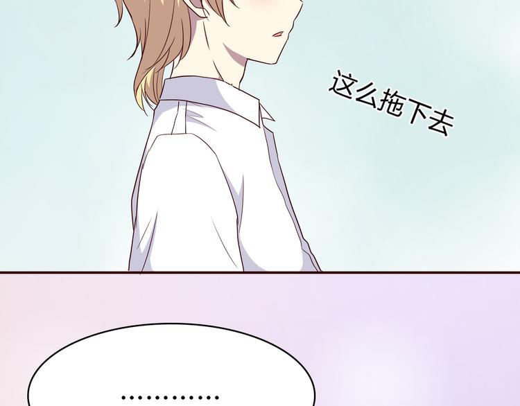 合法同居韩漫全集-第102话 还没说出口的秘密无删减无遮挡章节图片 