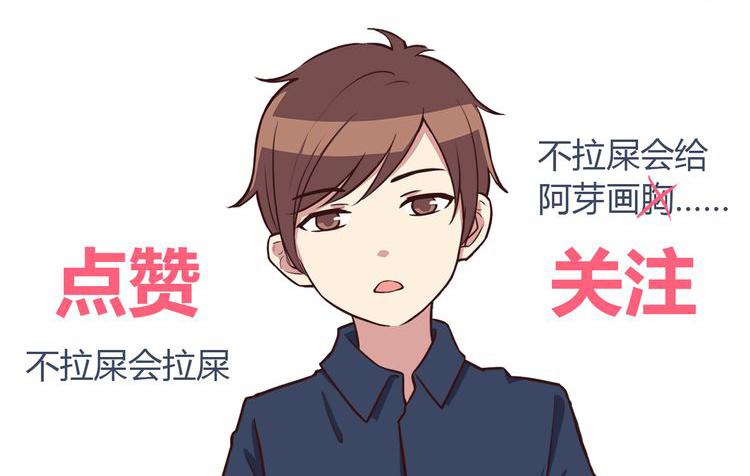 合法同居韩漫全集-第102话 还没说出口的秘密无删减无遮挡章节图片 