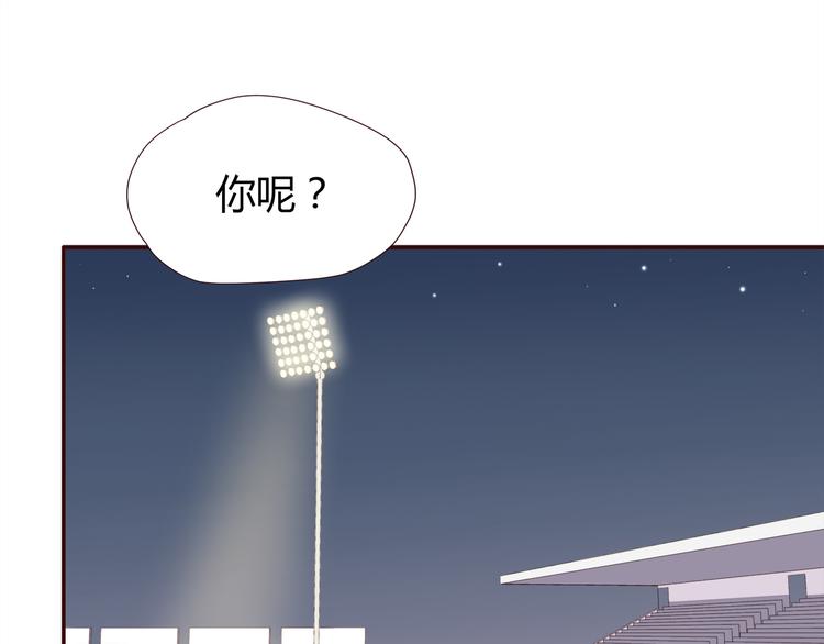 合法同居韩漫全集-第103话 不放手无删减无遮挡章节图片 