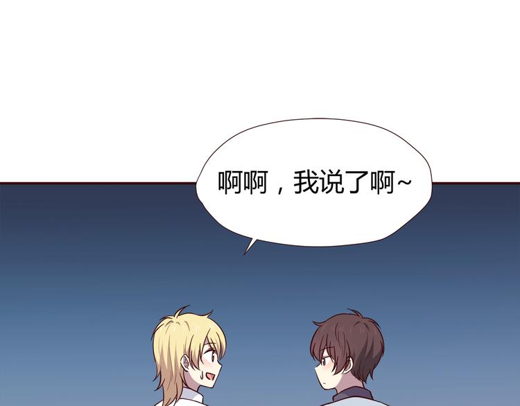 合法同居韩漫全集-第103话 不放手无删减无遮挡章节图片 