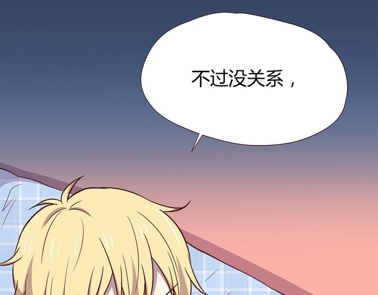 合法同居韩漫全集-第103话 不放手无删减无遮挡章节图片 