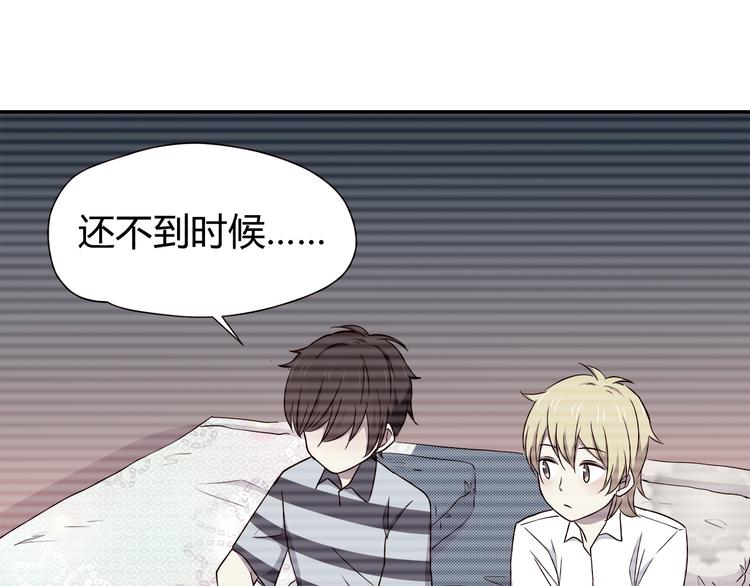 合法同居韩漫全集-第103话 不放手无删减无遮挡章节图片 