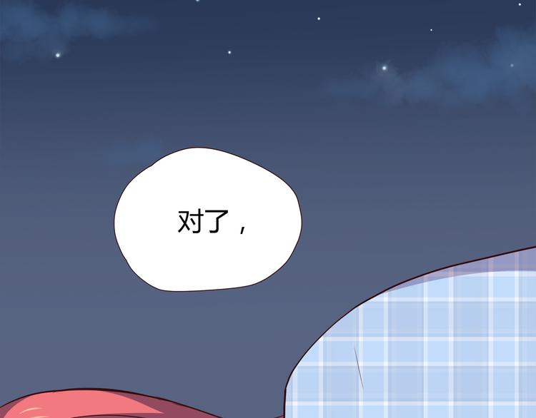 合法同居韩漫全集-第103话 不放手无删减无遮挡章节图片 