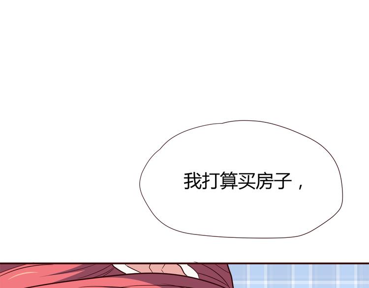 合法同居韩漫全集-第103话 不放手无删减无遮挡章节图片 