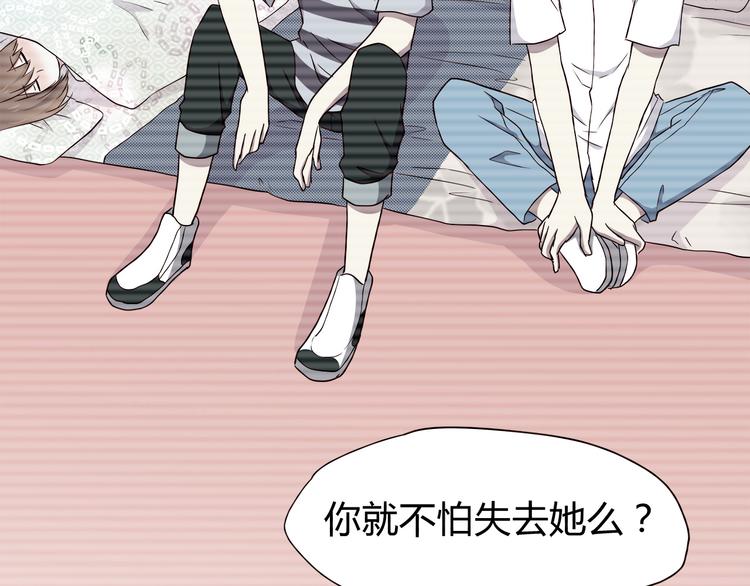 合法同居韩漫全集-第103话 不放手无删减无遮挡章节图片 