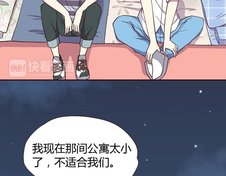 合法同居韩漫全集-第103话 不放手无删减无遮挡章节图片 