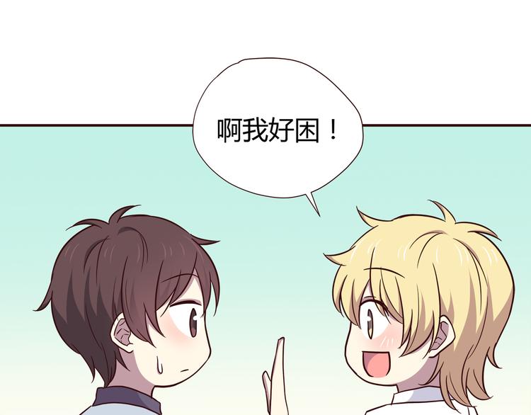 合法同居韩漫全集-第103话 不放手无删减无遮挡章节图片 