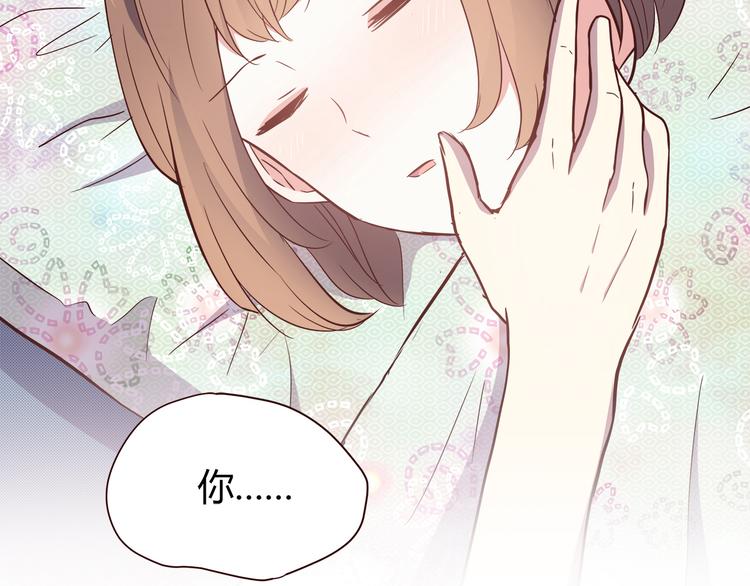 合法同居韩漫全集-第103话 不放手无删减无遮挡章节图片 