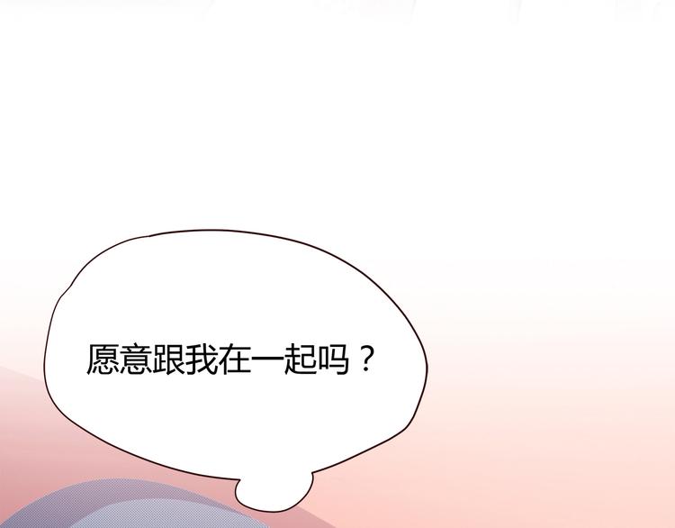 合法同居韩漫全集-第103话 不放手无删减无遮挡章节图片 