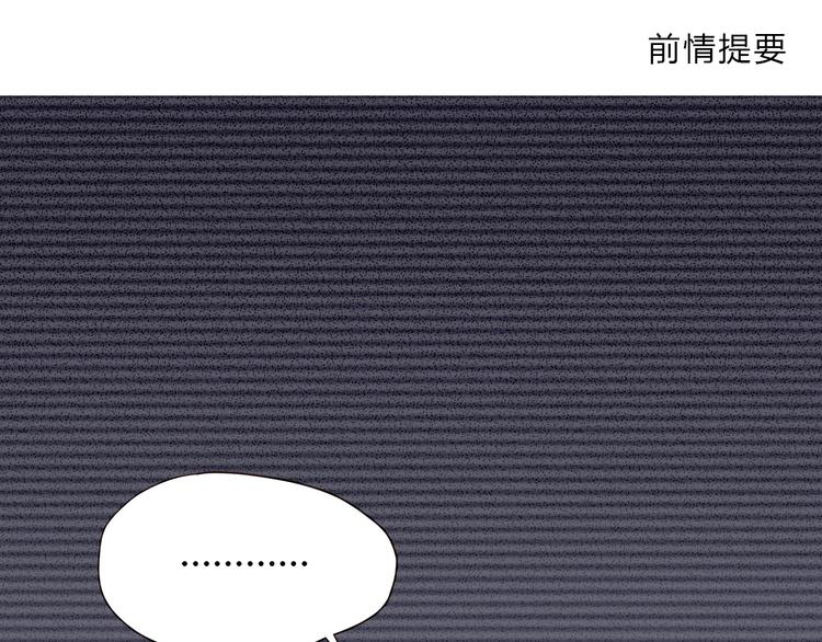 合法同居韩漫全集-第104话 心跳之夜无删减无遮挡章节图片 