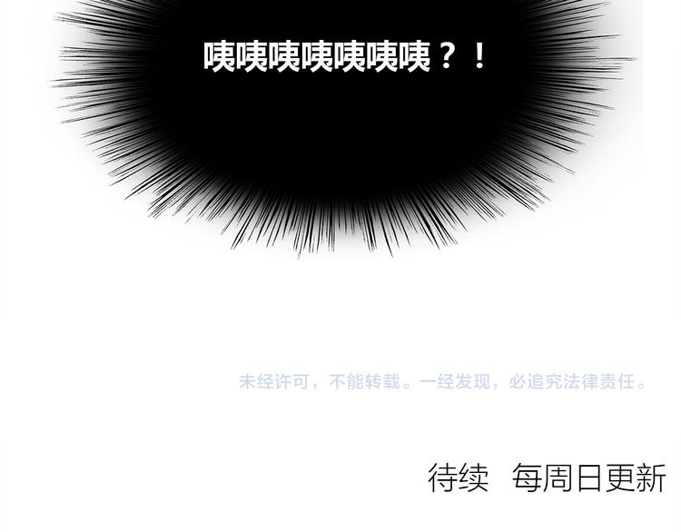 合法同居韩漫全集-第104话 心跳之夜无删减无遮挡章节图片 