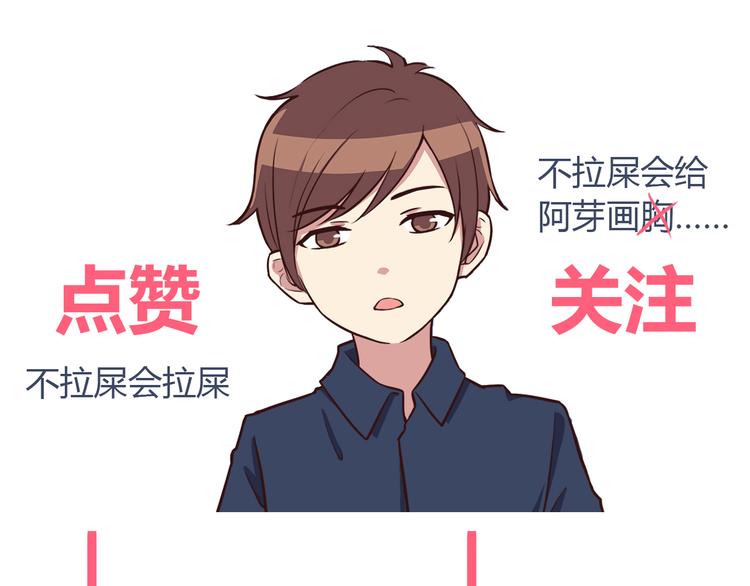 合法同居韩漫全集-第104话 心跳之夜无删减无遮挡章节图片 