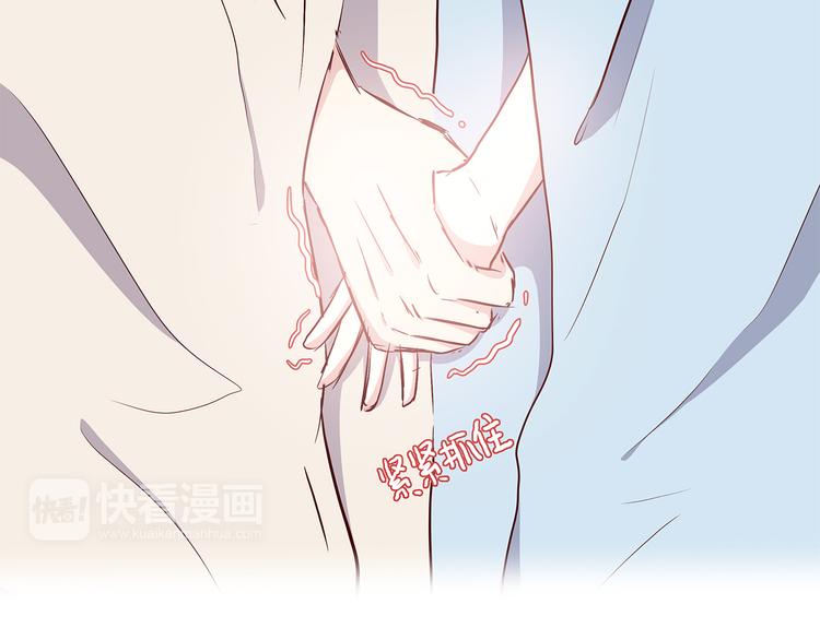 合法同居韩漫全集-第104话 心跳之夜无删减无遮挡章节图片 