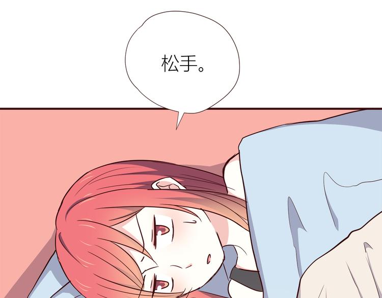 合法同居韩漫全集-第104话 心跳之夜无删减无遮挡章节图片 