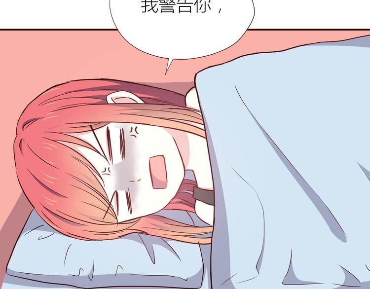 合法同居韩漫全集-第104话 心跳之夜无删减无遮挡章节图片 