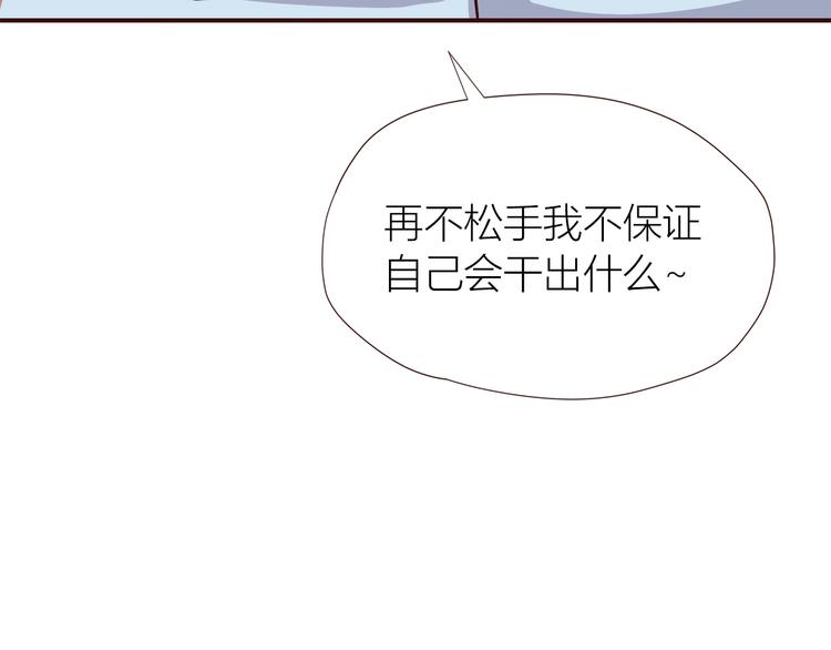 合法同居韩漫全集-第104话 心跳之夜无删减无遮挡章节图片 