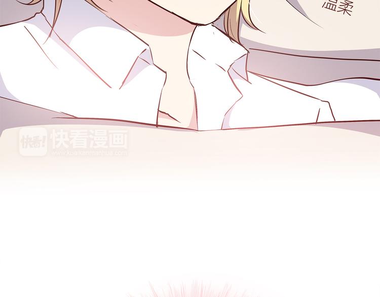 合法同居韩漫全集-第104话 心跳之夜无删减无遮挡章节图片 