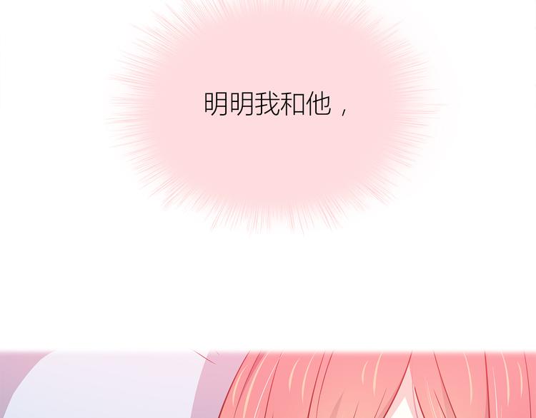 合法同居韩漫全集-第104话 心跳之夜无删减无遮挡章节图片 