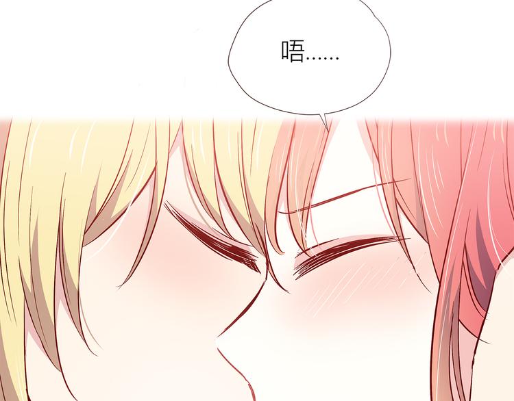 合法同居韩漫全集-第104话 心跳之夜无删减无遮挡章节图片 