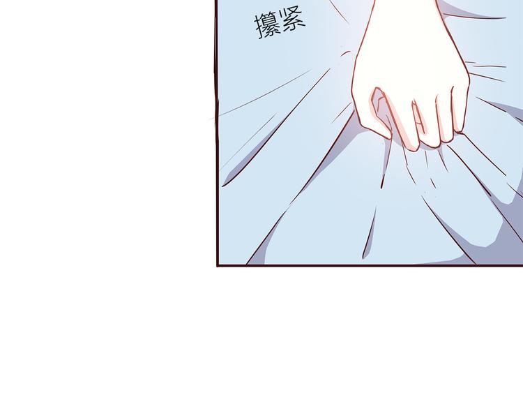 合法同居韩漫全集-第104话 心跳之夜无删减无遮挡章节图片 