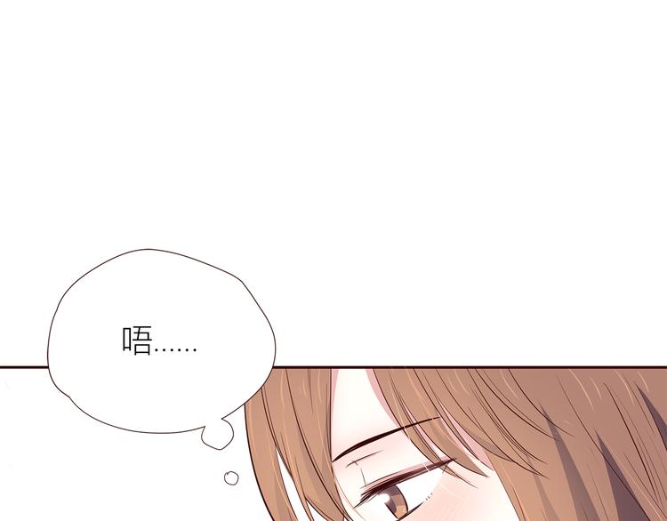 合法同居韩漫全集-第104话 心跳之夜无删减无遮挡章节图片 