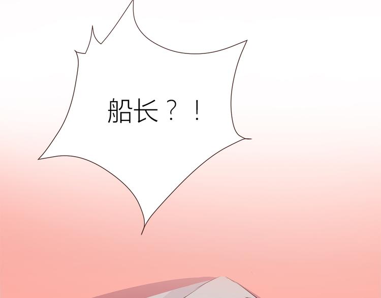 合法同居韩漫全集-第104话 心跳之夜无删减无遮挡章节图片 