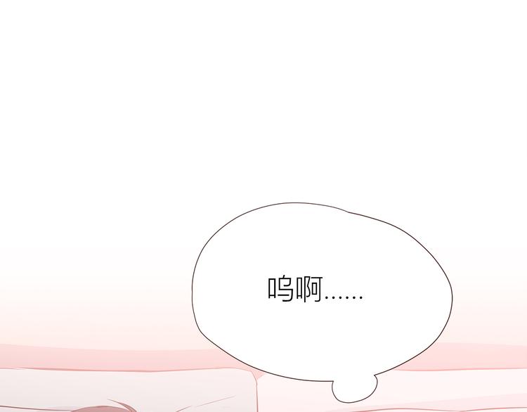 合法同居韩漫全集-第104话 心跳之夜无删减无遮挡章节图片 