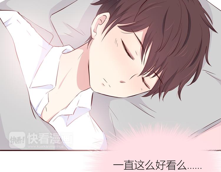 合法同居韩漫全集-第104话 心跳之夜无删减无遮挡章节图片 