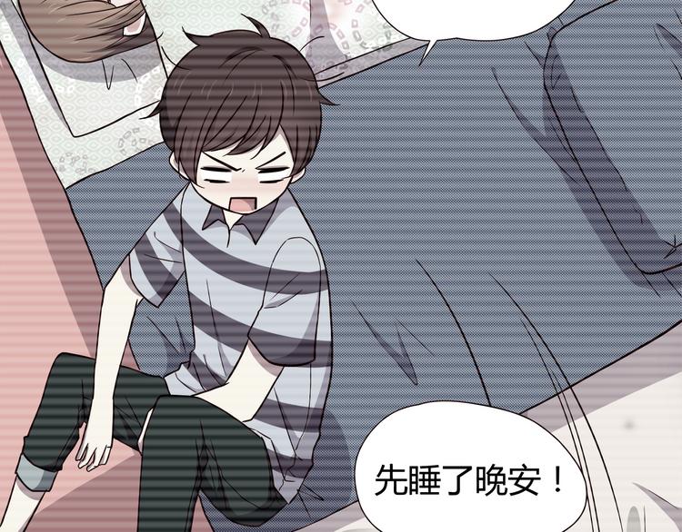 合法同居韩漫全集-第104话 心跳之夜无删减无遮挡章节图片 