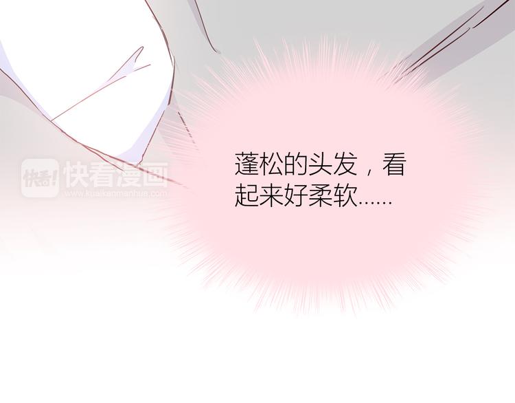 合法同居韩漫全集-第104话 心跳之夜无删减无遮挡章节图片 