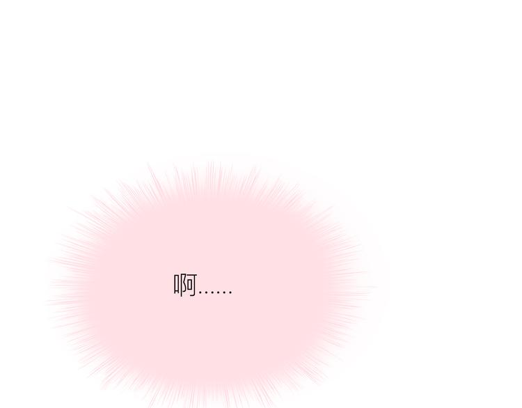 合法同居韩漫全集-第104话 心跳之夜无删减无遮挡章节图片 