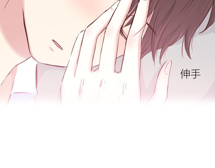 合法同居韩漫全集-第104话 心跳之夜无删减无遮挡章节图片 