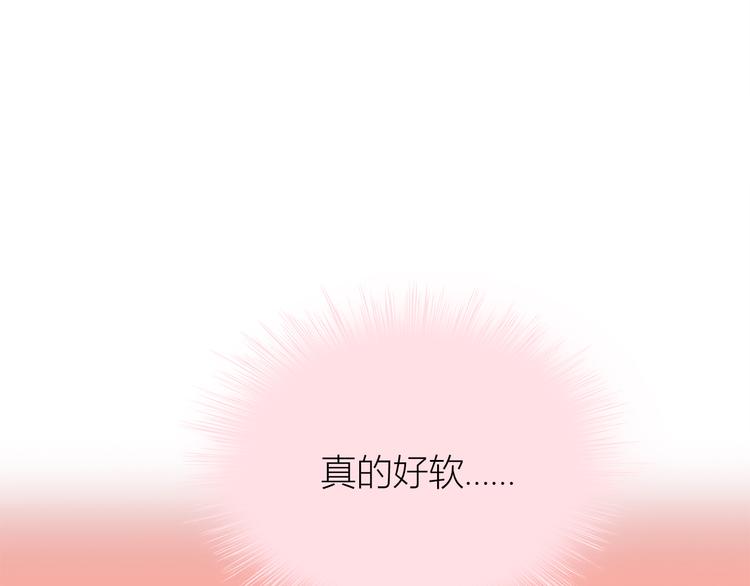 合法同居韩漫全集-第104话 心跳之夜无删减无遮挡章节图片 