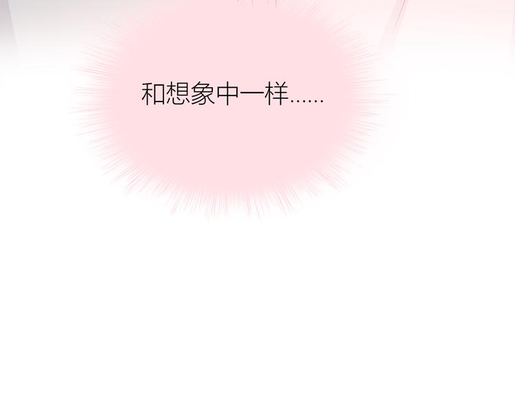 合法同居韩漫全集-第104话 心跳之夜无删减无遮挡章节图片 