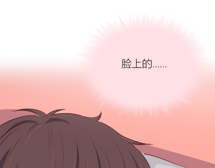 合法同居韩漫全集-第104话 心跳之夜无删减无遮挡章节图片 