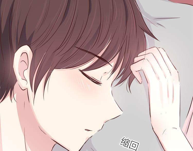 合法同居韩漫全集-第104话 心跳之夜无删减无遮挡章节图片 