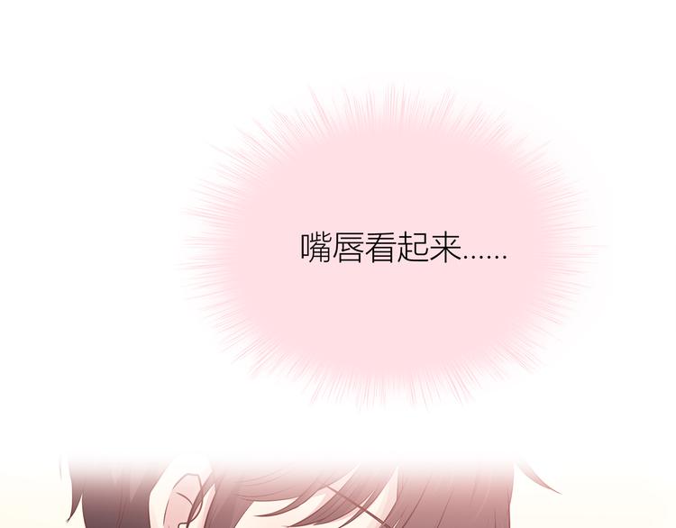 合法同居韩漫全集-第104话 心跳之夜无删减无遮挡章节图片 