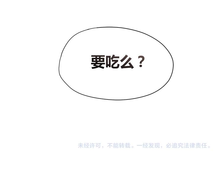 合法同居韩漫全集-第105话 不放手无删减无遮挡章节图片 